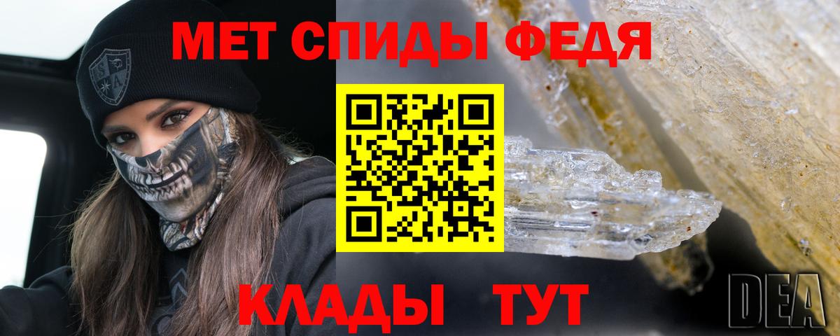 АМФЕТАМИН 97%  Вход с VPN  АМФЕТАМИН  Карабулак  Амфетамин 