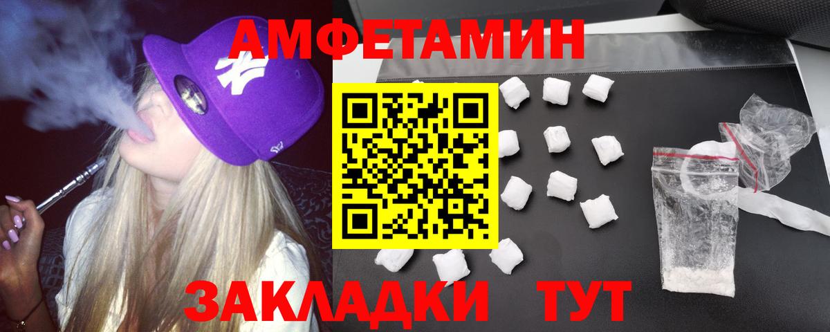 АМФ VHQ Карабулак