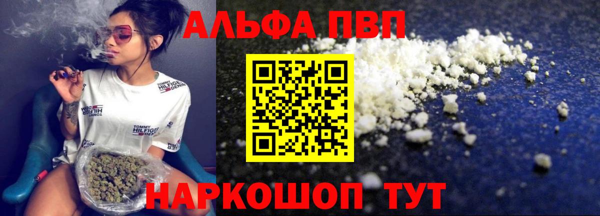 APVP VHQ Карабулак