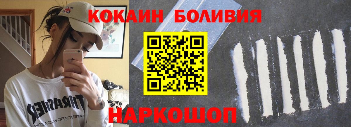 COCAIN 98%  Cocaine 97%  Карабулак  Вход с VPN 
