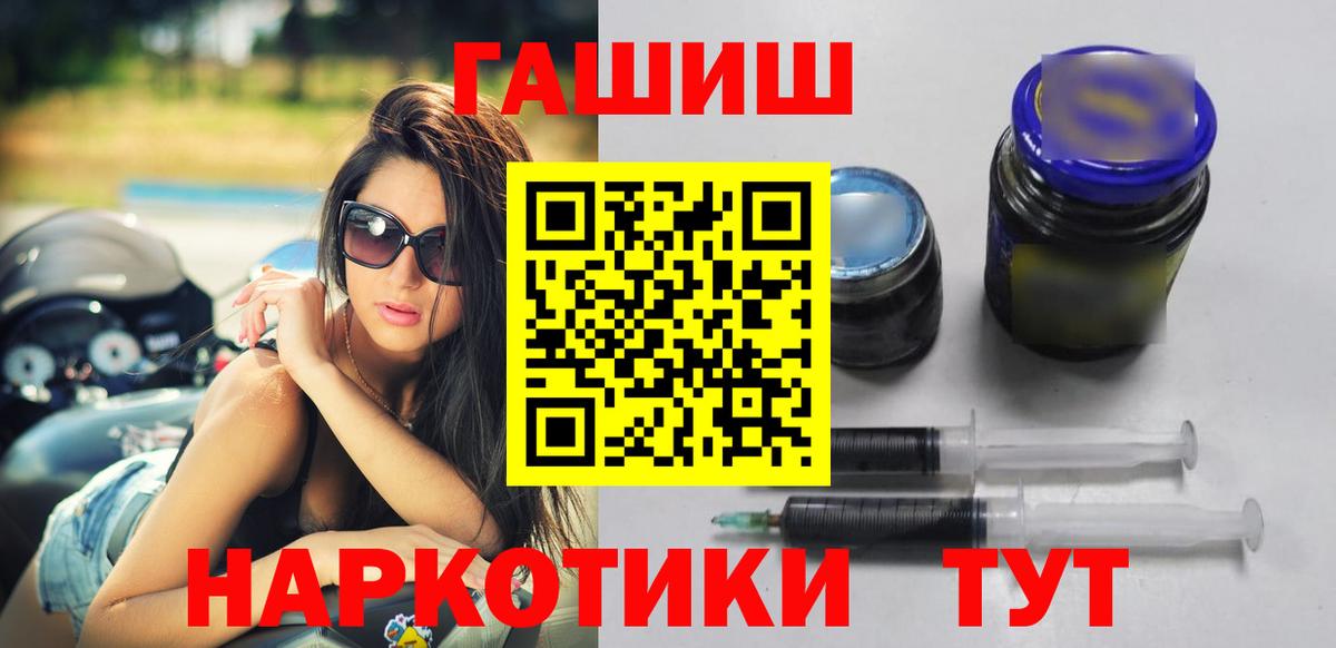 Карабулак  ГАШ ice o lator  цены наркотик  Гашиш хэш  Вход с VPN 