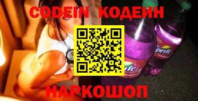 крисы Сланцы