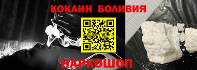 героин Славянск-на-Кубани