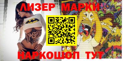 мяу мяу мука Севастополь