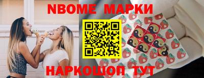 мяу мяу мука Севастополь
