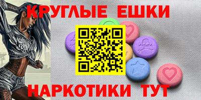 ECSTASY Свободный