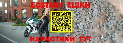 ECSTASY Свободный