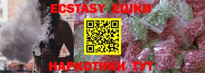 ECSTASY Свободный