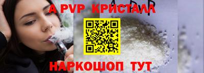 мяу мяу мука Севастополь