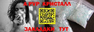 мяу мяу мука Севастополь