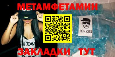 мяу мяу мука Севастополь