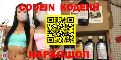 кокаин колумбия Северобайкальск