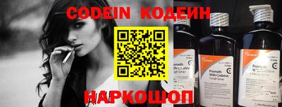кокаин колумбия Северобайкальск