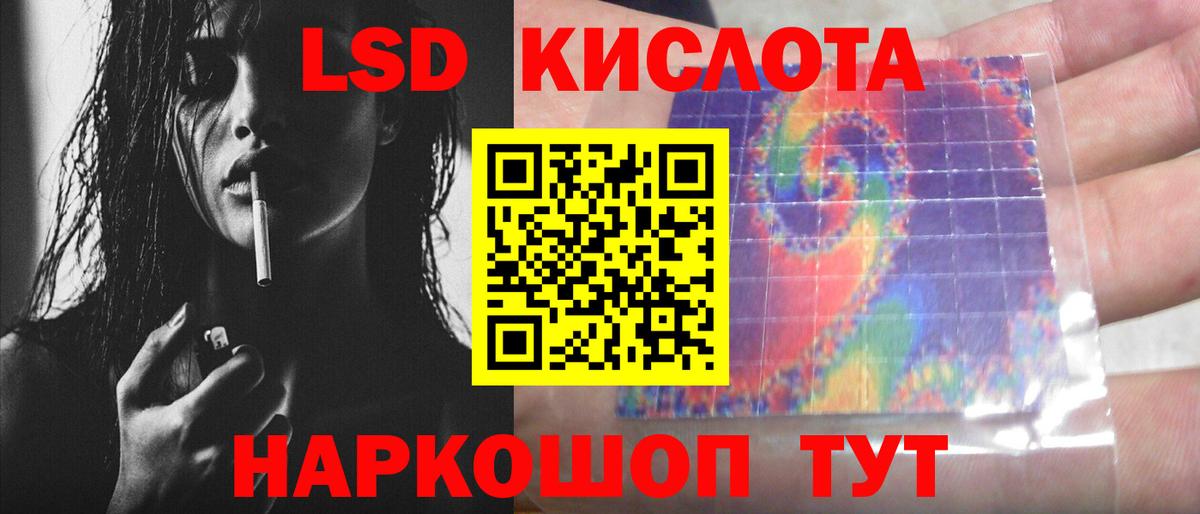 Карабулак  LSD-25 экстази кислота  Вход с VPN  LSD-25 экстази ecstasy 