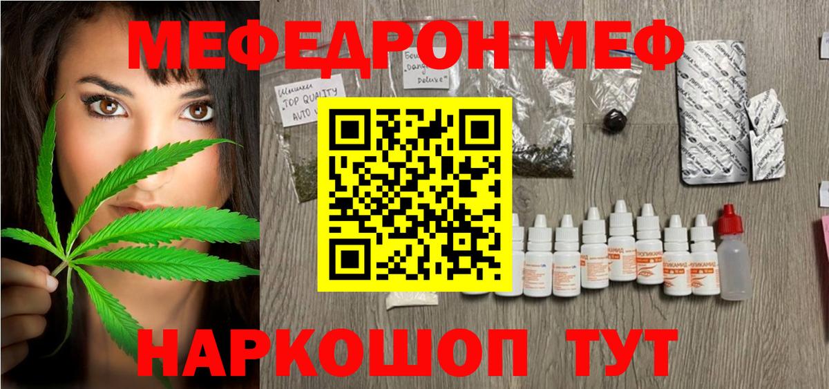 Карабулак  МЕФ  Вход с VPN  МЕФ VHQ 