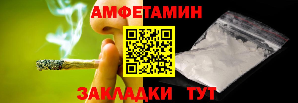 Карабулак  Метамфетамин Methamphetamine  Метамфетамин Methamphetamine  Вход с VPN 