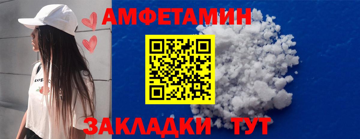 Метамфетамин пудра Карабулак