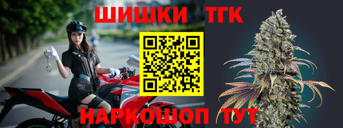 Конопля тримм  МАРИХУАНА VHQ  Карабулак  Вход с VPN 